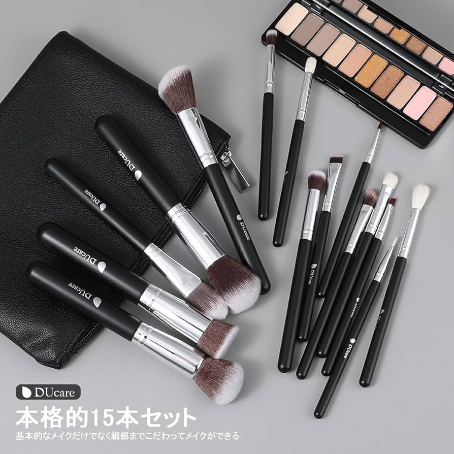 プロ用メイクブラシ 15本セット 試してみた】プロフェッショナルブラシ15本 EIGSHOWのリアルな